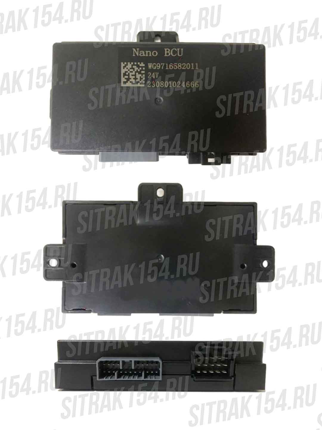 Блок контроллер BCU HOWO T5G/T7H  WG9716582011 (5482011)