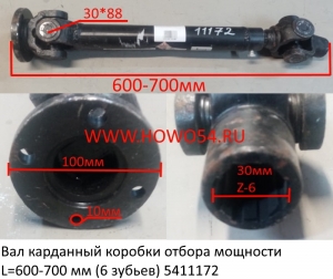 699b3e41ae022c159d3c6d277ae220a4_wi300__files_flib_13583