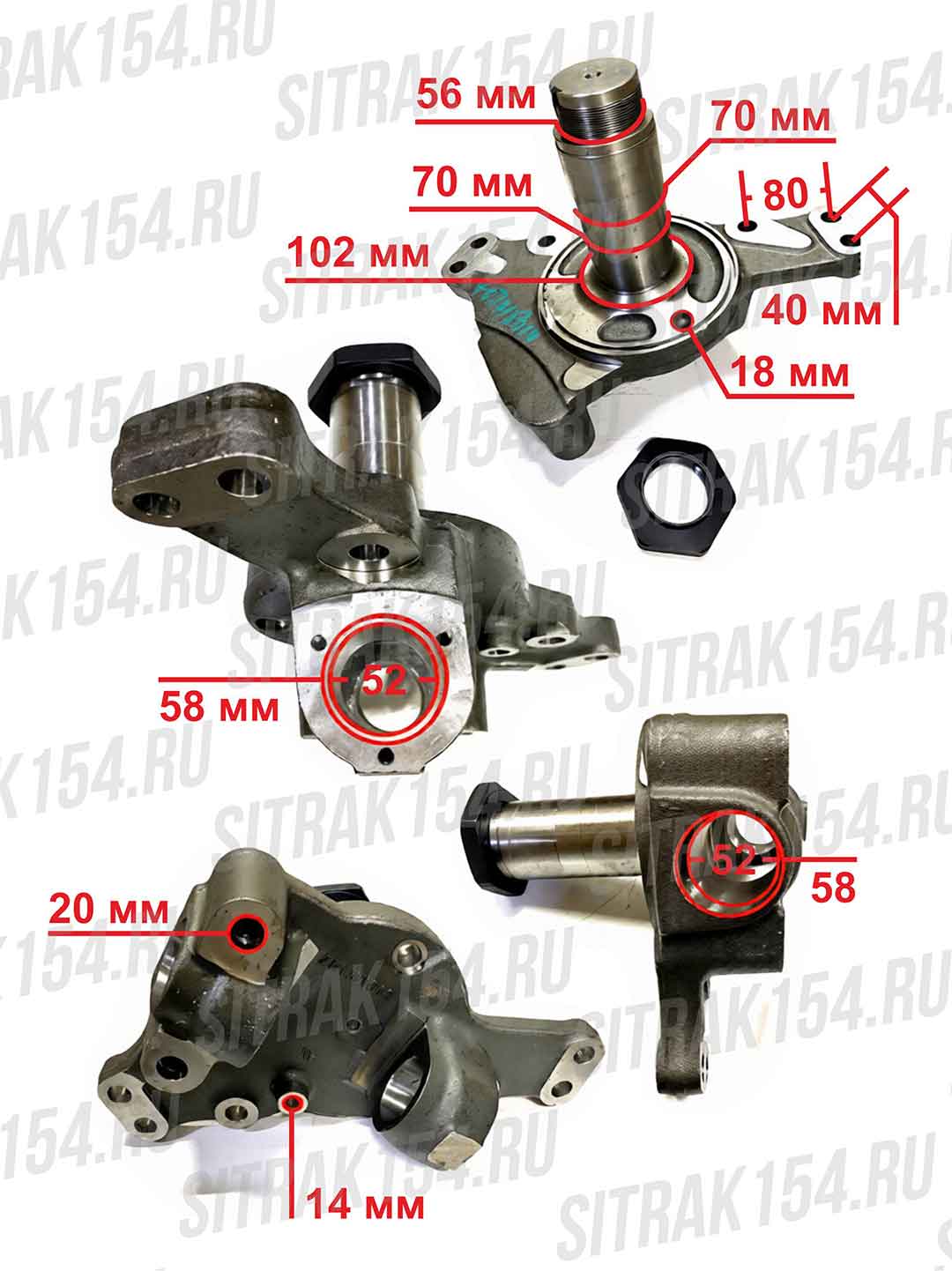 Kulak-povorotnyj-pravyj-HOWO-SITRAK-VGD71-tyagach-AZ4071418014-5418014