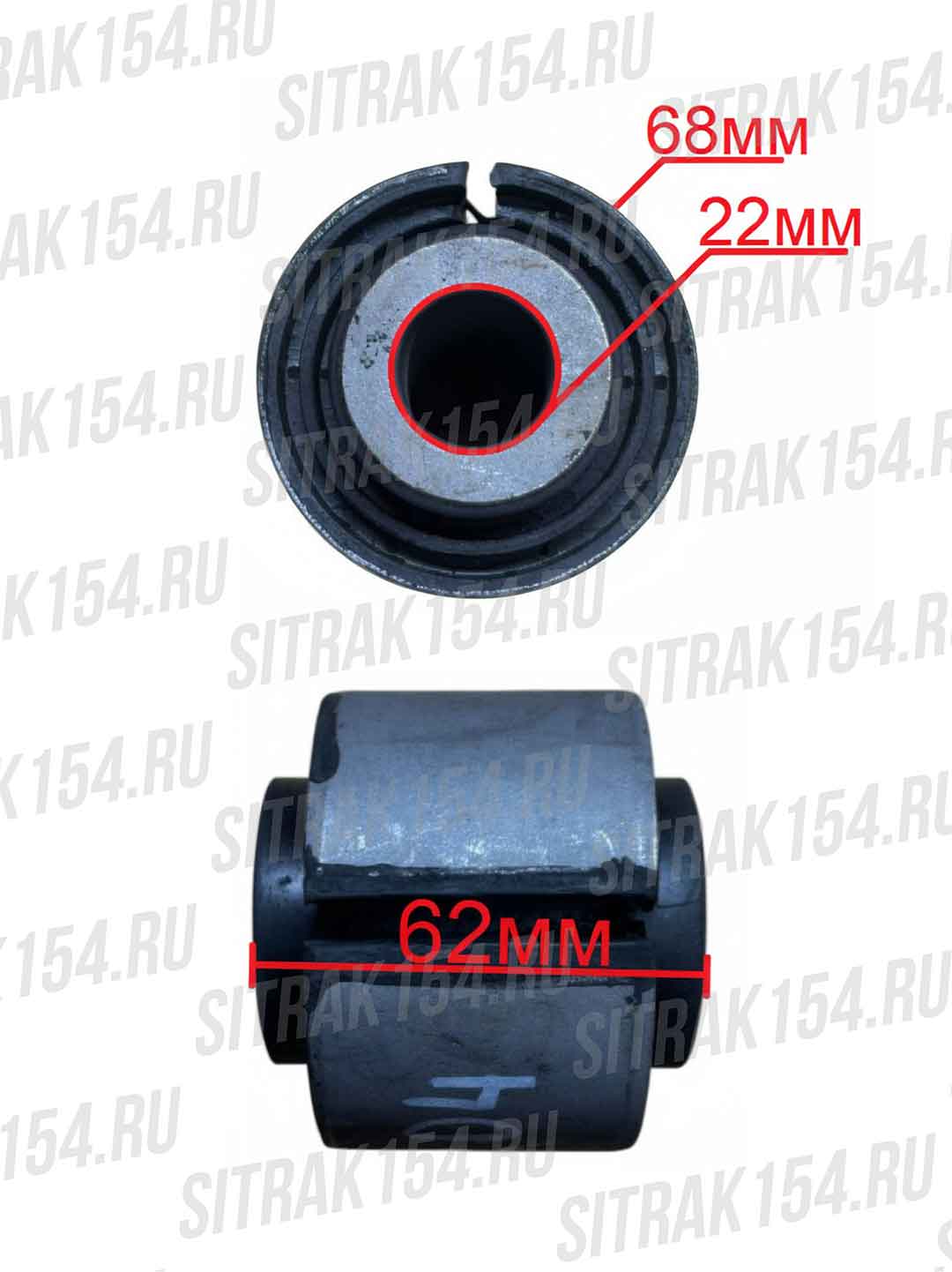 Втулка заднего стабилизатора (сайлентблок) Sitrak C7H/T5G (548204) AZ9925688204