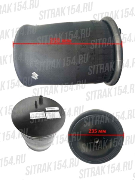 Podushka-pnevmaticheskaya-zadnej-osi-SITRAK-WG9925528010-25428