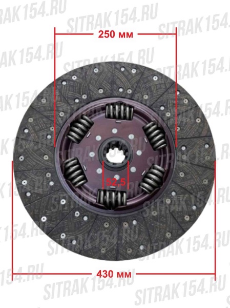 Disk-scepleniya-D430-52,5-SITRAK-550-560HP-bol.-demf.-D25-WG9925160612-1-541261