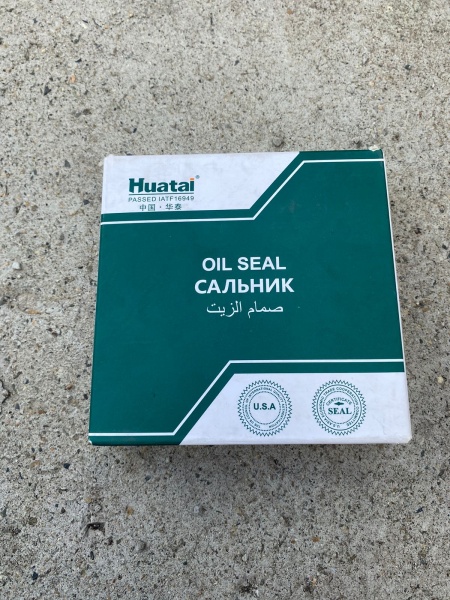 сальник хуатай