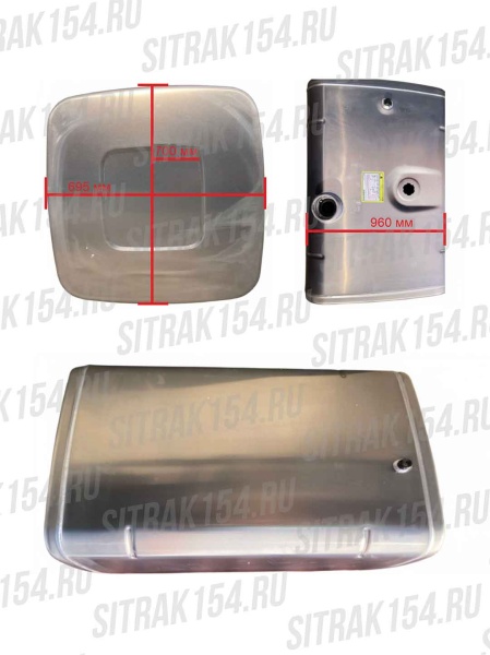 Бак топливный 540л дополнительный Shacman X6000 (541384) DZ97189553400