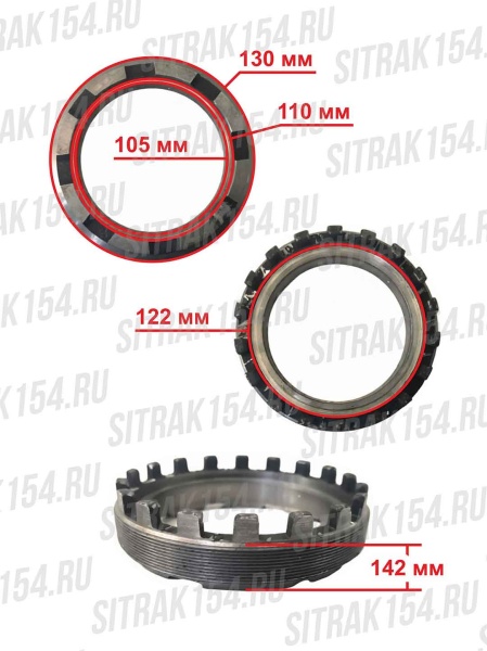 Гайка хвостовика редуктора среднего моста MСP16 HOWO T5G WG7117329016 (24582)