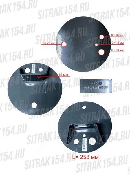 Кронштейн пневмоподушки задней оси Sitrak (548030) WG9925528030
