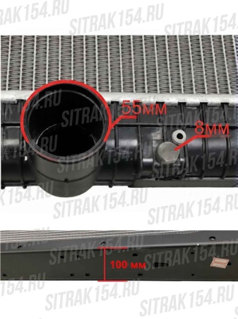 Радиатор охлаждения HOWO WG9725530120 (14226) в Ярославле