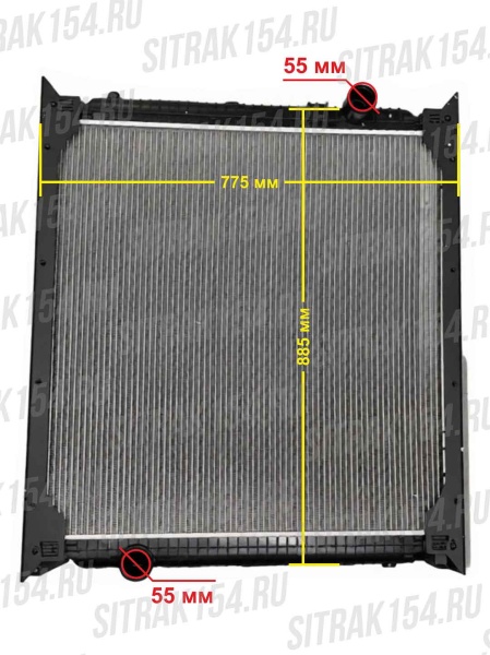 Радиатор охлаждения HOWO WG9725530120 (14226) в Ярославле